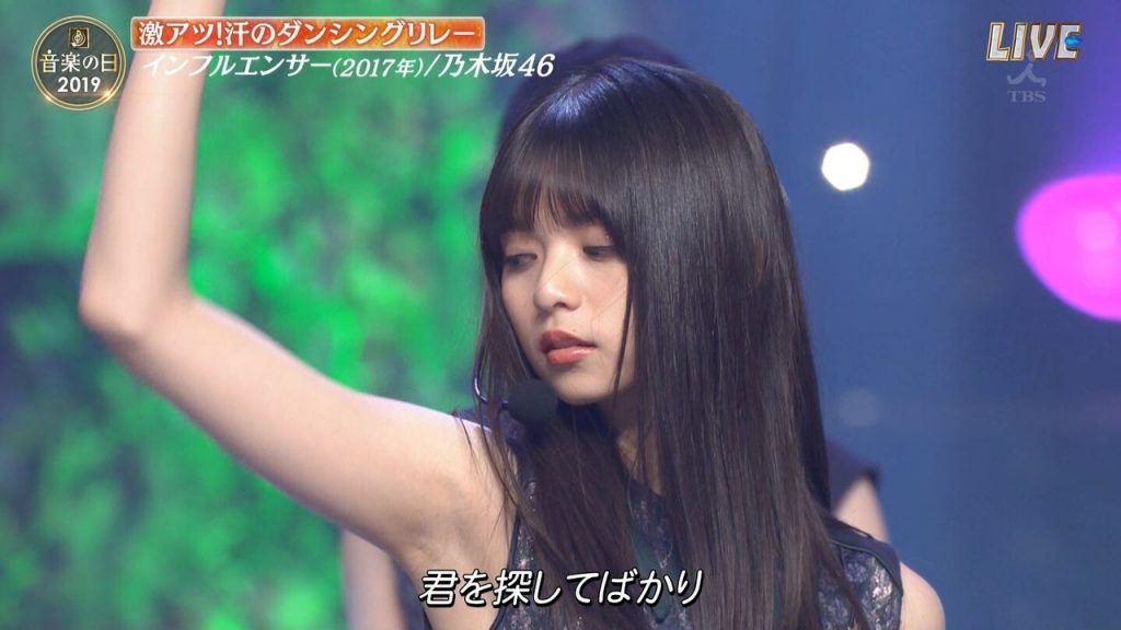 齋藤飛鳥の美ワキがエロい