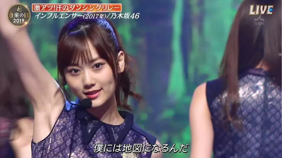 山下美月のワキと腋