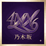 乃木命のアバター